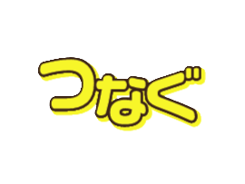 スクリーンショット (44)