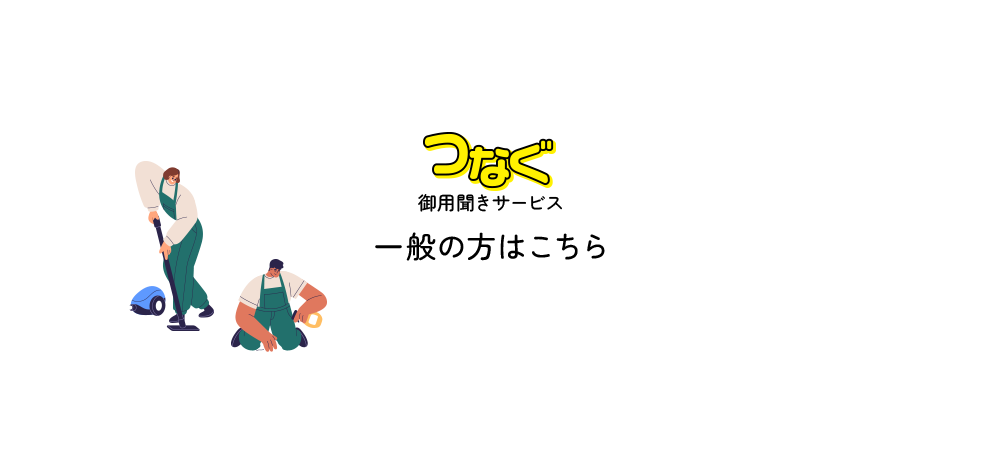 bnrhalf_tsunagu_cover